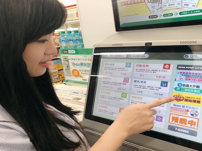 「振興三倍券」優惠方案懶人包，最高讓你多賺 3 萬元！