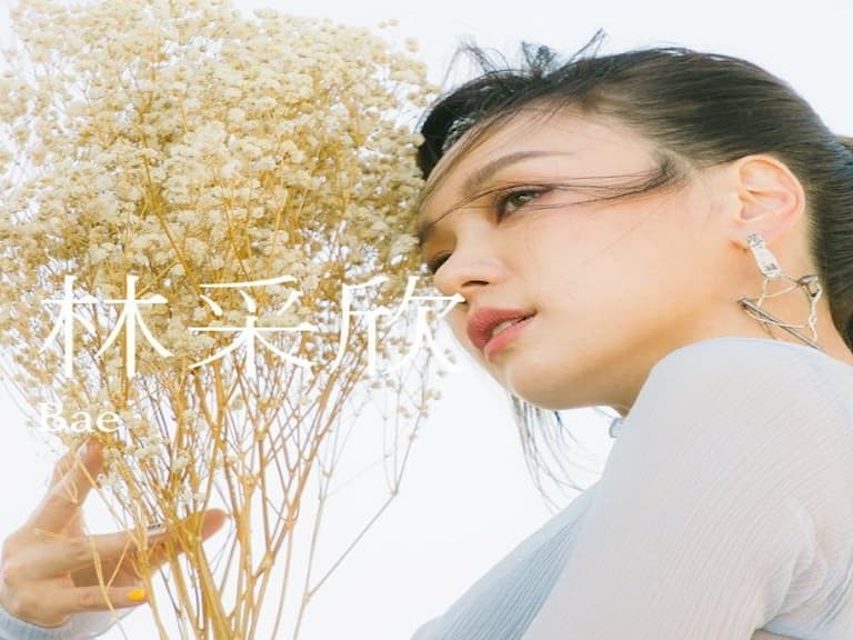 專訪 / 林采欣堅持 19 年：「如果這是你選的路，那就不要叫！」
