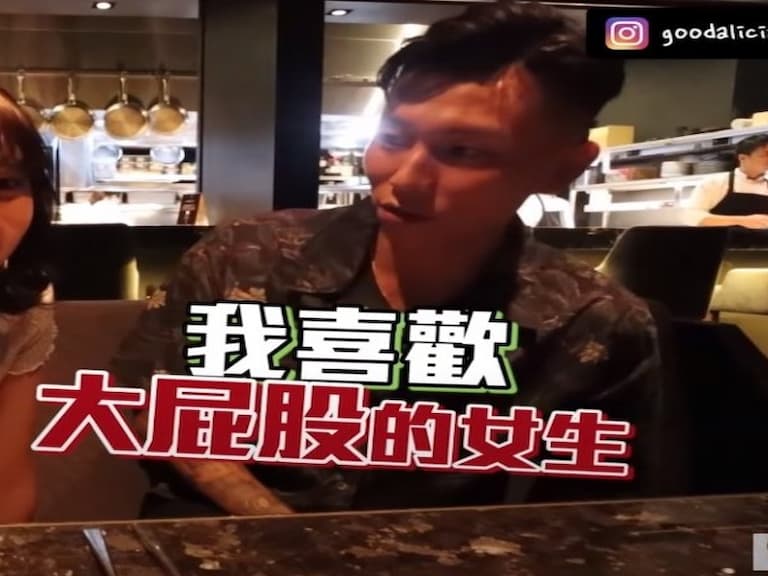 怎樣才能成為瘦子E.so喜歡的女生？「屁股」練好再來！