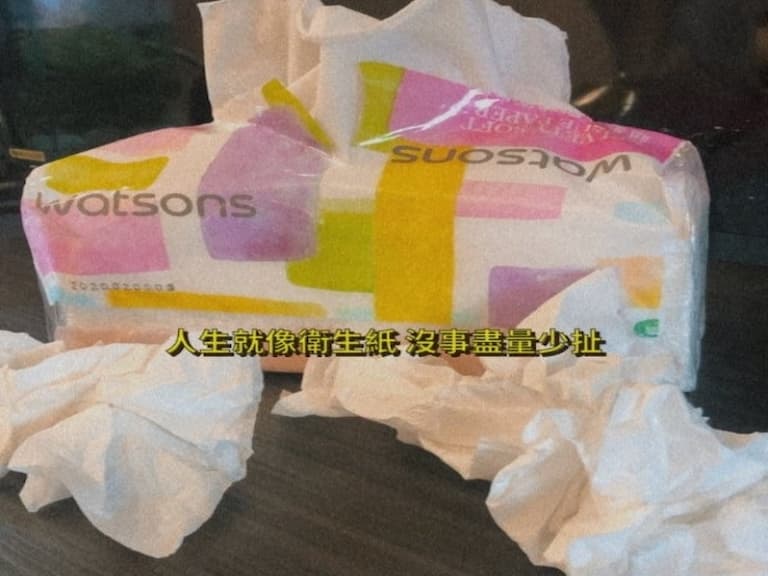 5 款爆紅「憤青語錄」IG 限動濾鏡宣洩你滿滿負能量～