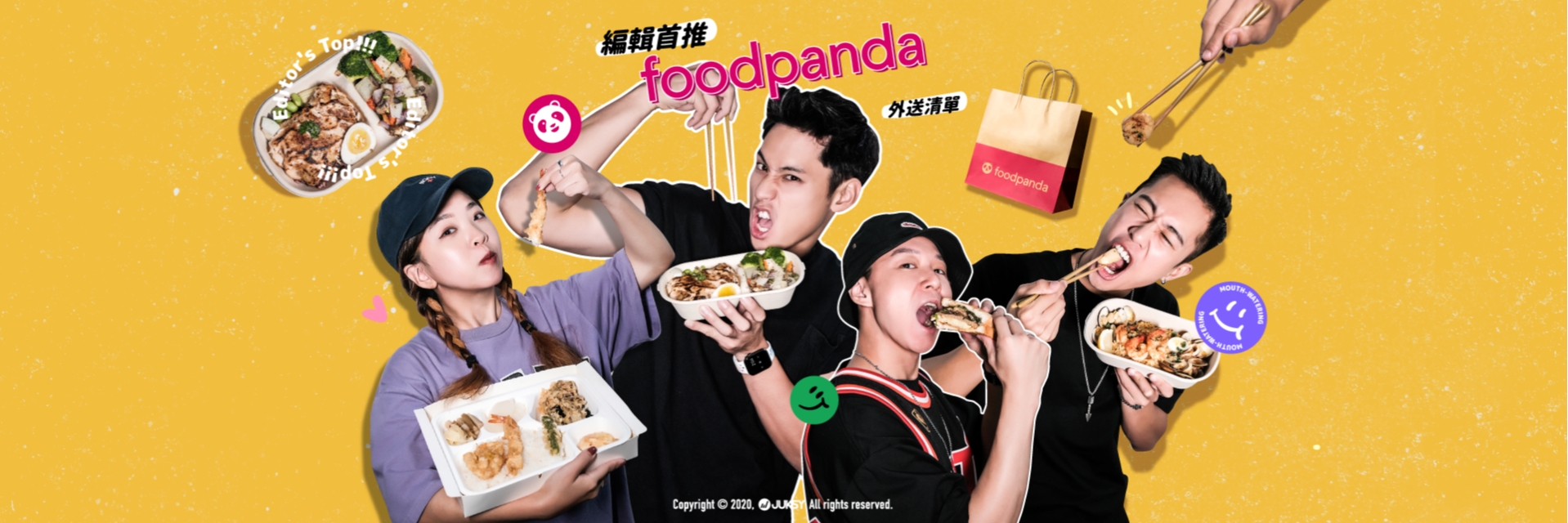 午餐吃什麼？編輯們私藏外送清單，原來都用 foodpanda 叫「這些」療癒上班日常！