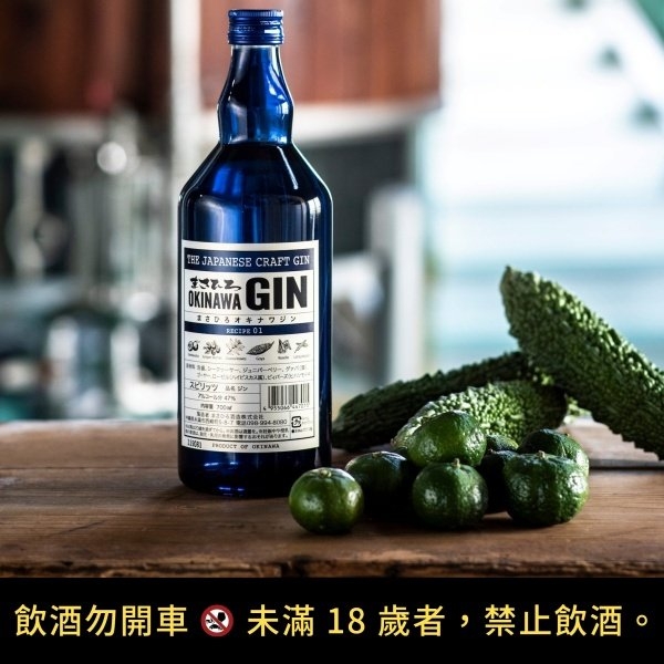 日系琴酒 Okinawa Gin 還沒喝過？東西區潮人酒吧！一同推出 16 杯獨門調酒，讓你夜晚都有好心 Gin～