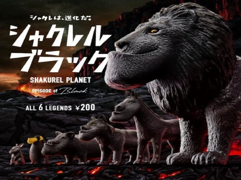 是剛從火山裡爬出來？黑魂版「戽斗星球」扭蛋霸氣登場，網友：我看倒像是臭灰搭⋯