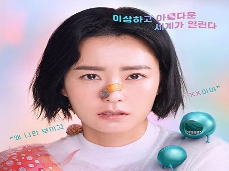 怪奇系新韓劇!鄭有美&南柱赫主演《非常校護檔案》釋出正式預告,Netflix 本月獨家上線!