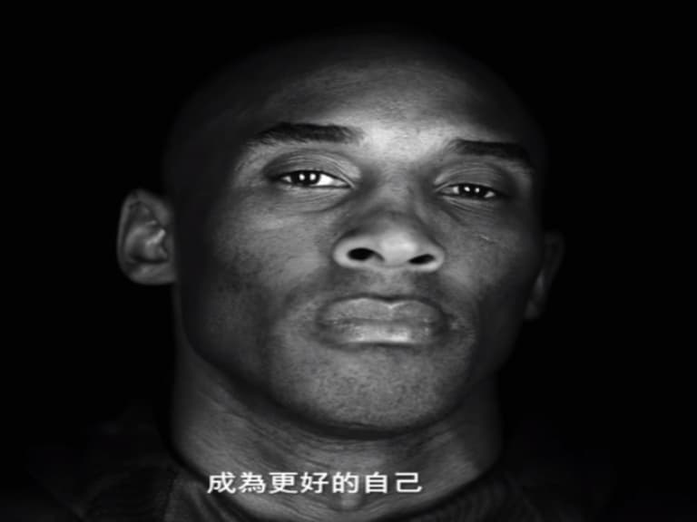 老大 42 歲生日快樂!Nike 發布勵志短片致敬 Kobe:永遠都要比昨天的自己更好