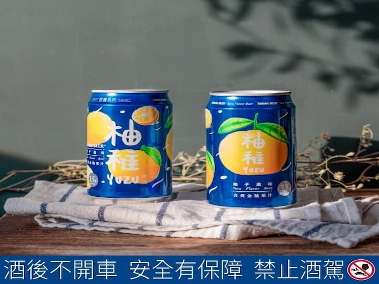 今年秋天，YUZU回來了！ 台啤微醺系列「柚稚啤酒」限定上市