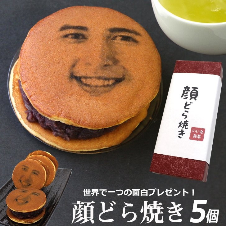 確定不是在整人？日本推出客製化「人臉銅鑼燒」太獵奇，網友：到底誰吃得下去⋯⋯