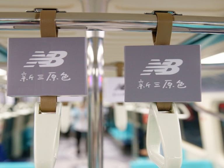 台北熱門打卡新地標！期間限定 NB 新三原色2D潮流車廂，不拍張 #OOTD 怎麼行？