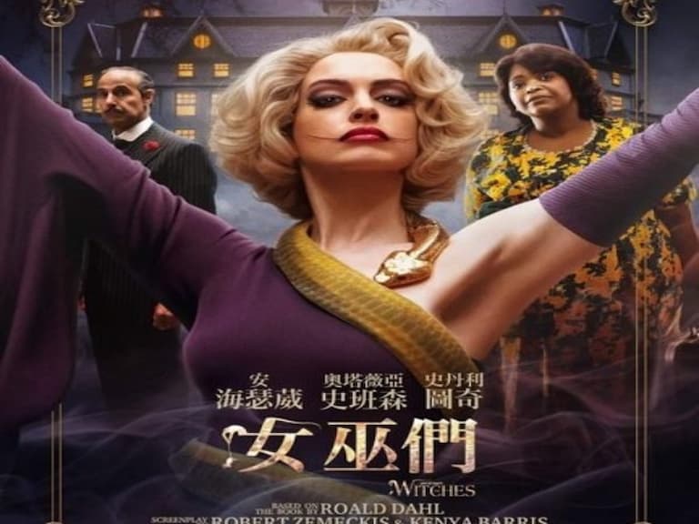 女神化身邪惡大反派!安海瑟薇《女巫們》首支預告,犧牲色相「整顆光頭」出鏡!
