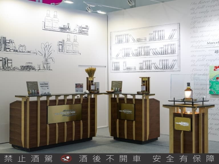 百富單一麥芽威士忌首度進駐ART TAIPEI 聯手亞紀畫廊跨界策展 以藝術佐百富匠心故事
