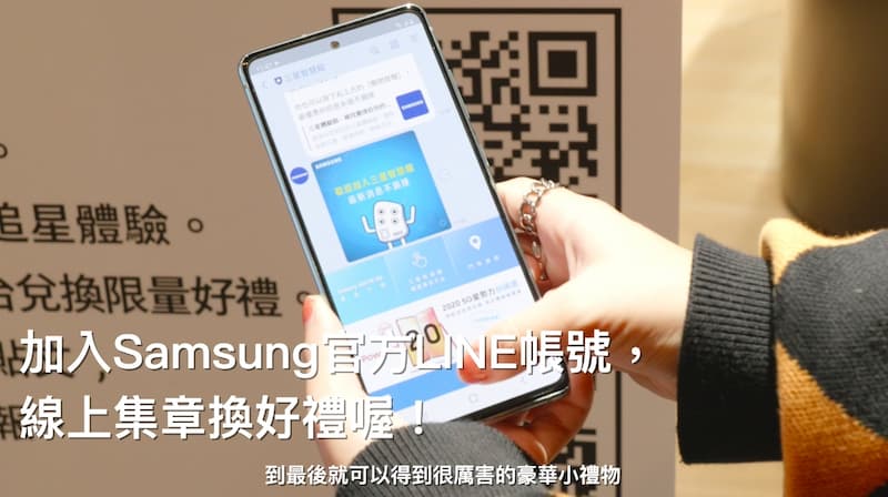 想成為五堅情眼中最亮眼的小堅果 追星神器galaxy S Fe 5g 不可少 3 大 神功能 讓你輕鬆打趴其它粉絲 Juksy 街星