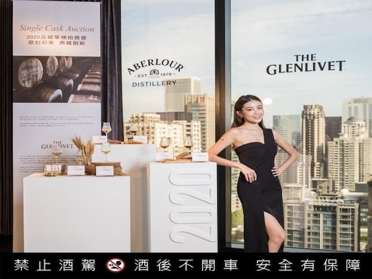 格蘭利威 X 亞伯樂2020品藏單桶拍賣會 曠世單桶絕品珍釀  桶藏總年份逾一個半世紀