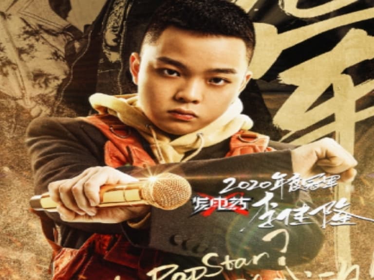 吳亦凡之後的帶貨王？《中國新說唱》冠軍李佳隆不僅是金曲製造機，身上「這件」你更不可沒有！