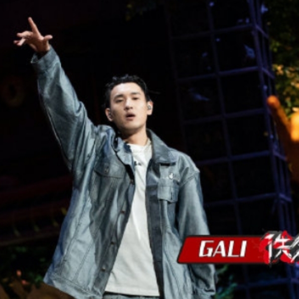 有點東西！《中國新說唱》GALI 腳踩 Travis Scott x AJ1 等爆款神鞋，網友：「是 GALI 我就服！」 JUKSY 街星