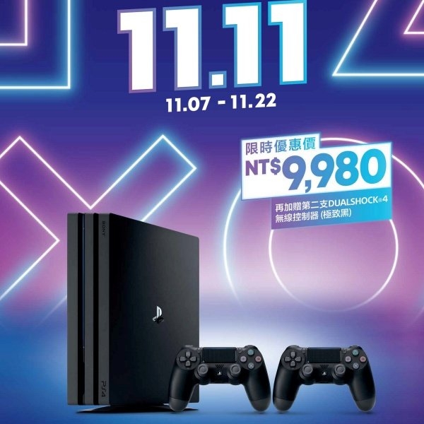 PlayStation「1111限時大優惠」11月7日至22日 期間限定展開！