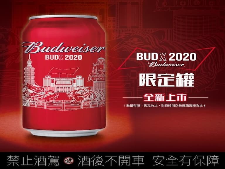 啤酒與音樂的交響！百威啤酒最強真我派對，引爆集點熱潮！