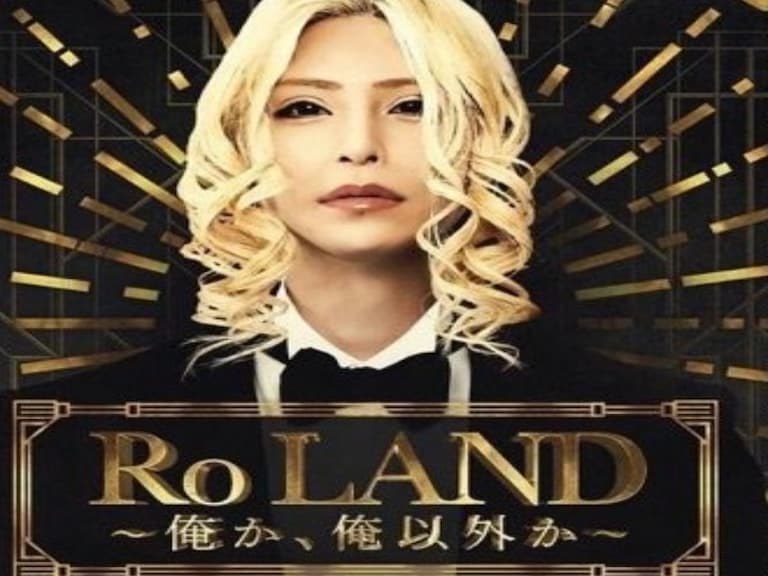 《夜王》作者將繪製改編羅蘭傳記漫畫,紀錄日本第一男公關蛻變史!勵志內容太熱血!