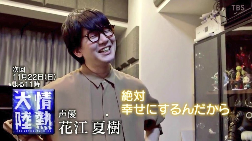9 年前還只能配音路人!《鬼滅之刃》炭治郎聲優「花江夏樹」高人氣登上情熱大陸!