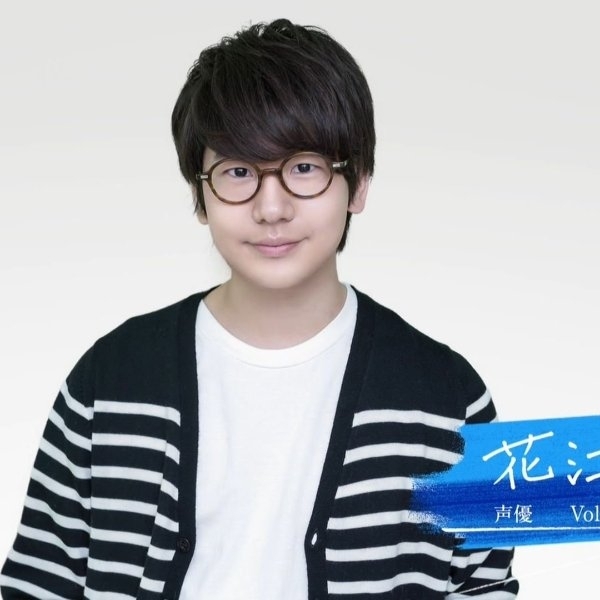 9 年前還只能配音路人 鬼滅之刃 炭治郎聲優 花江夏樹 高人氣登上情熱大陸 Juksy 街星