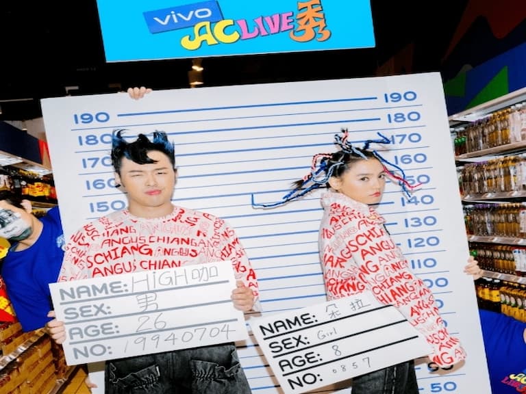 綜藝亂入時尚無違和！vivo AC LIVE秀復刻「這些」經典，喚起你的兒時記趣！