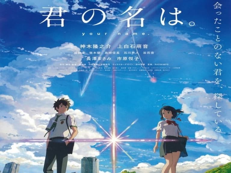 煉獄大哥太猛!新海誠首度回應《鬼滅之刃劇場版 無限列車篇》票房超車《你的名字》超爆紅現象!
