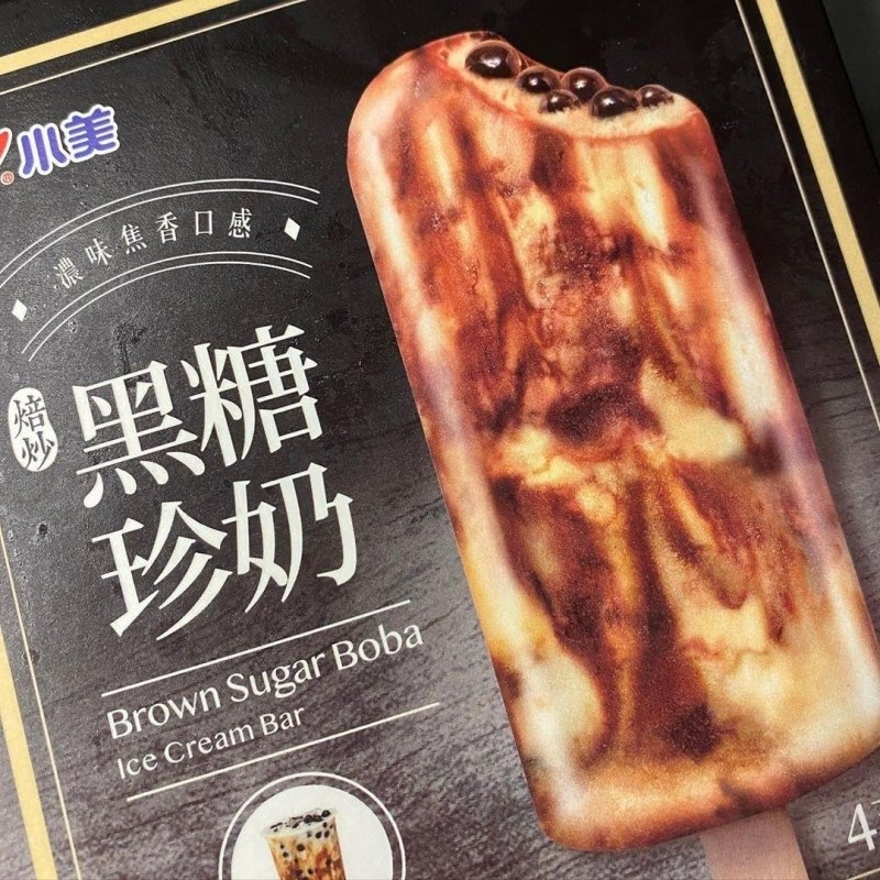 好吃到推第二次！Dua Lipa 再度讚賞台灣黑糖珍奶雪糕：「這超讚！它應該要被廣為流傳！」