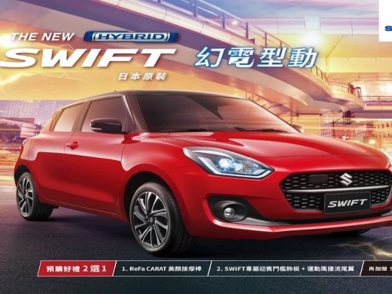 幻電型動登場！SUZUKI 輕油電二部曲 THE NEW SWIFT 還搭載這項科技？