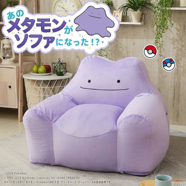 紫色超可愛！日本傢俱品牌推出「百變怪沙發」，寶可夢迷：可以隨時變換形狀嗎？