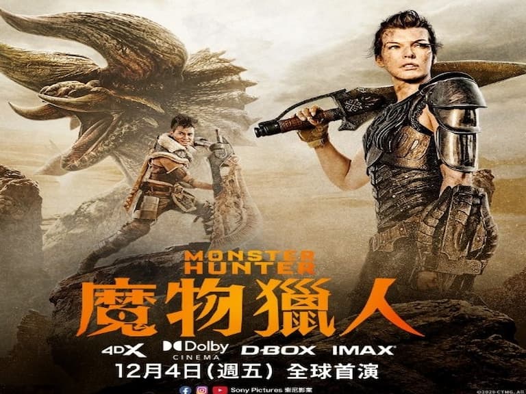 被批辱華!《魔物獵人》製片方急刪減台詞並公開道歉:「絕對沒有要污辱華人的意圖!」
