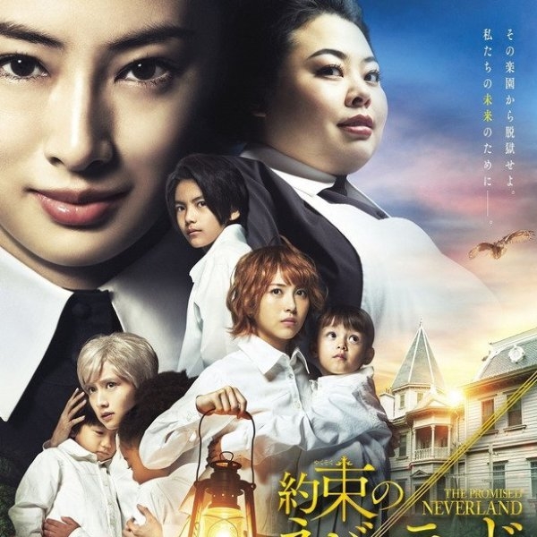 台灣即將上映！漫改真人版電影《約定的夢幻島》正式預告，北川景子「媽媽」超完美神選角！