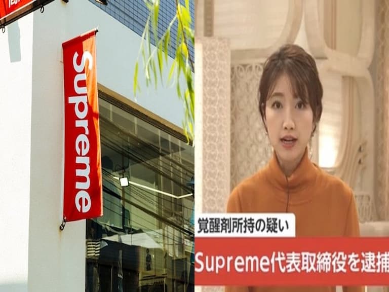 潮牌 Supreme 日本社長吸毒遭逮！日網友：不意外，品牌形象不就是這樣嗎？