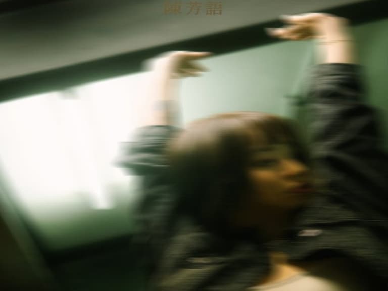 專訪／因為〈愛你〉爆紅然後呢？陳芳語撕掉「甜心」包裝：「我做音樂本來就不是想紅！」