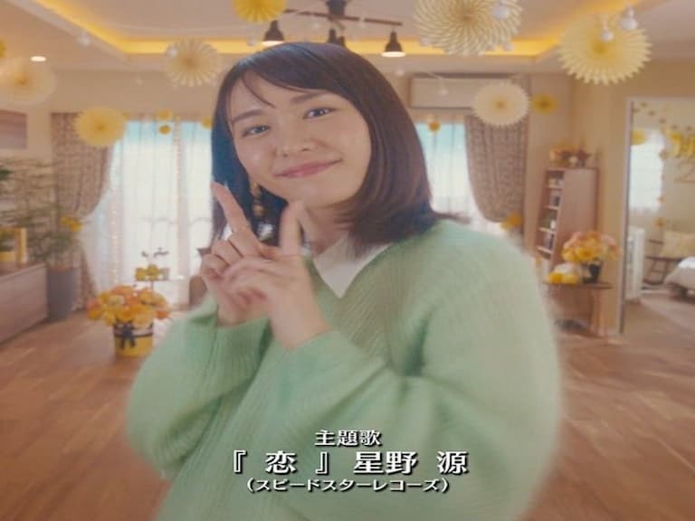 熱騰騰的新鮮 Gakki 來了！《月薪嬌妻》全新特別篇「戀舞」新垣結衣加入了寶寶！