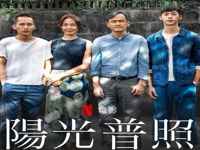 好萊塢媒體 Variety 預測奧斯卡最佳國際影片提名,台灣《陽光普照》再獲力挺入榜!