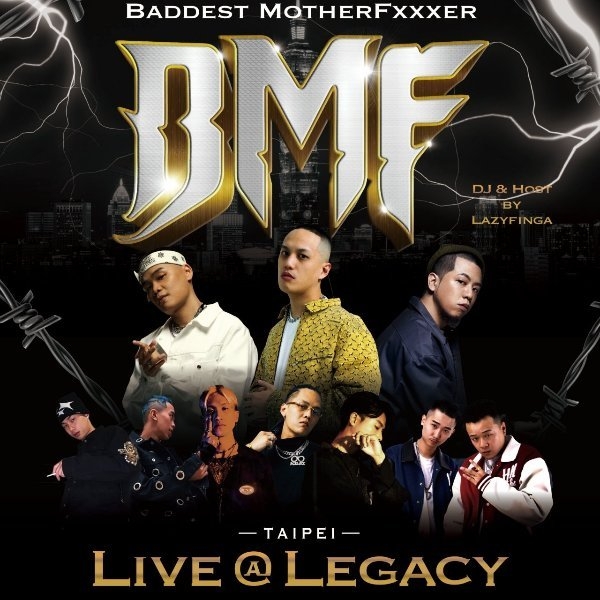 嘻哈老學校開課了！2021年台灣饒舌第一聲巨響 《BMF Party - Baddest Motherfxxker 壞傢伙派對》，居然還有他們？