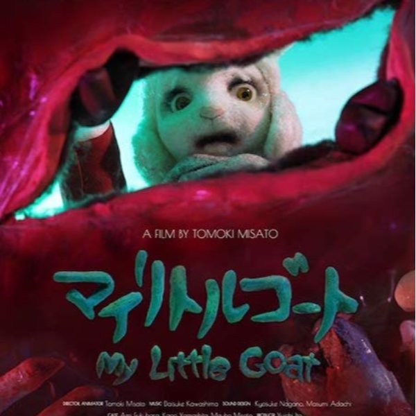 《天竺鼠車車》導演以前作品其實是「超黑暗童話」，探討瘋狂父母愛的驚悚議題！