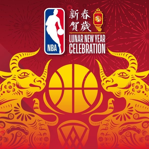 金牛潮灰搭！ NBA Store Taiwan推出「HAPPY牛YEAR」慶新年活動，專屬收藏禮快來看！