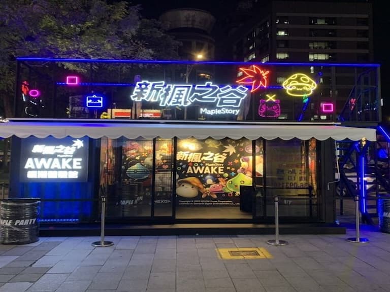 【過年夯什麼】多人聚會就要潮起來！ 過年玩這些「酷東西」就對了！