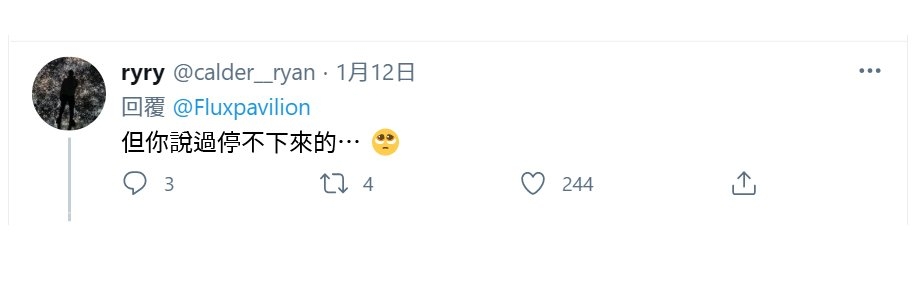 樂迷哭哭!Flux Pavilion 告別 Dubstep,粉絲大喊別走啊!