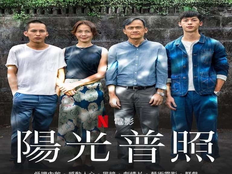 狂賀！台灣國片	《陽光普照》打入奧斯卡「最佳國際長片」短名單 Top 15！