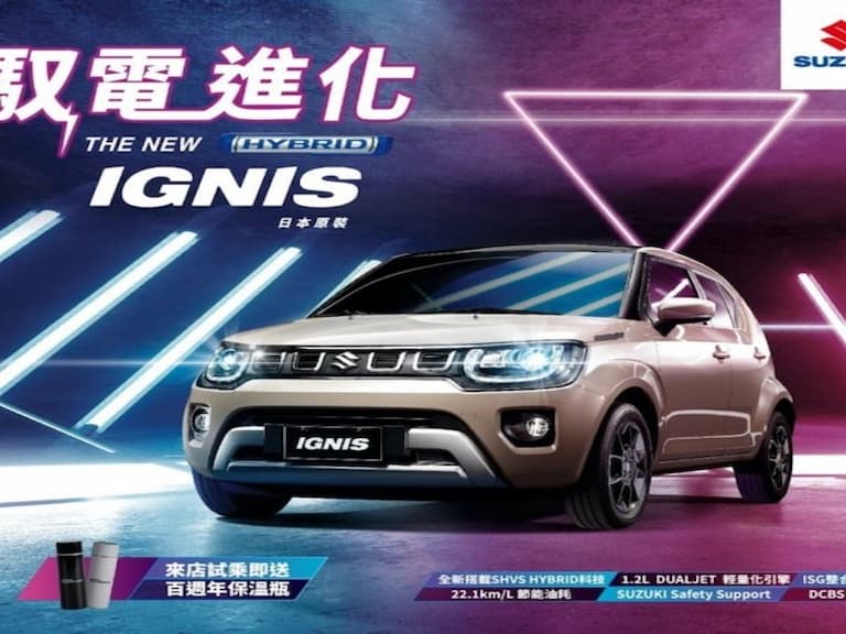 跨界的安全新選擇！ SUZUKI駕馭心樂趣，入主優惠實施中！