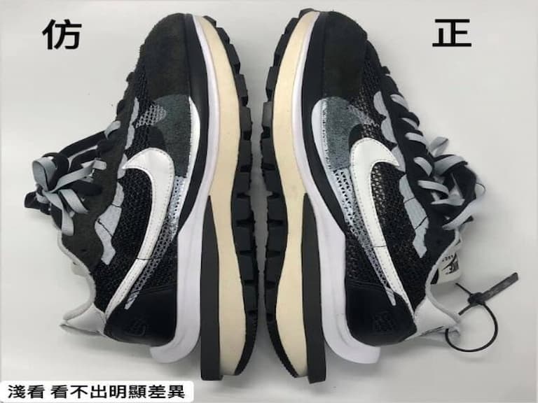 三分鐘看懂你腳上那雙 Nike x Sacai 是真是假？假貨逼真到淺看根本無法分辨！