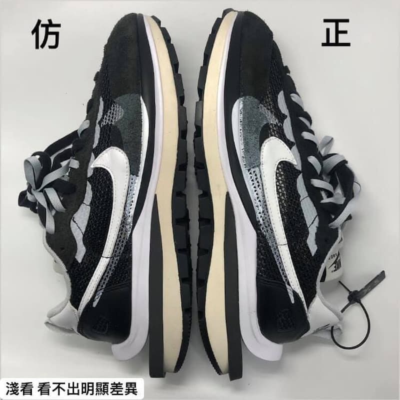 三分鐘看懂你腳上那雙Nike x Sacai 是真是假？假貨逼真到淺看根本無法