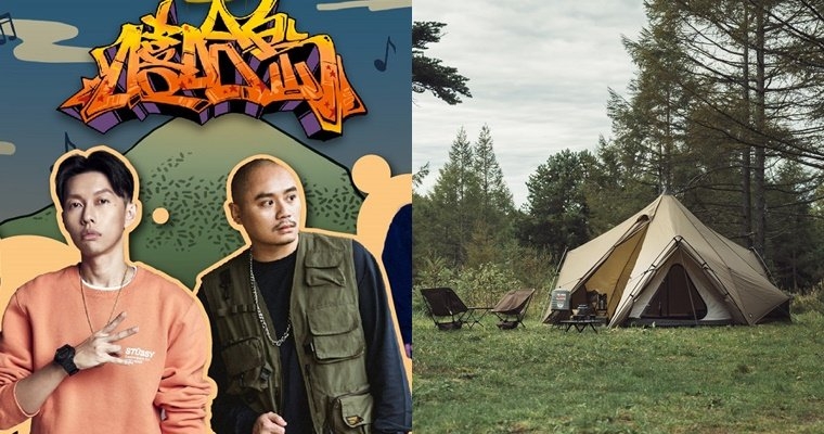 來去嘻哈島睡一晚！推薦 5 款「露營界」超夯帳篷，蛋堡都想來當你床伴！？