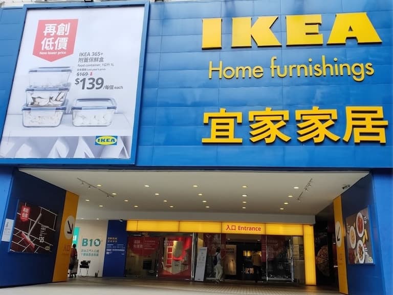 新的內湖店快開幕了？IKEA 敦北店宣布 4 月底熄燈全館出清中，想搶便宜趁現在！