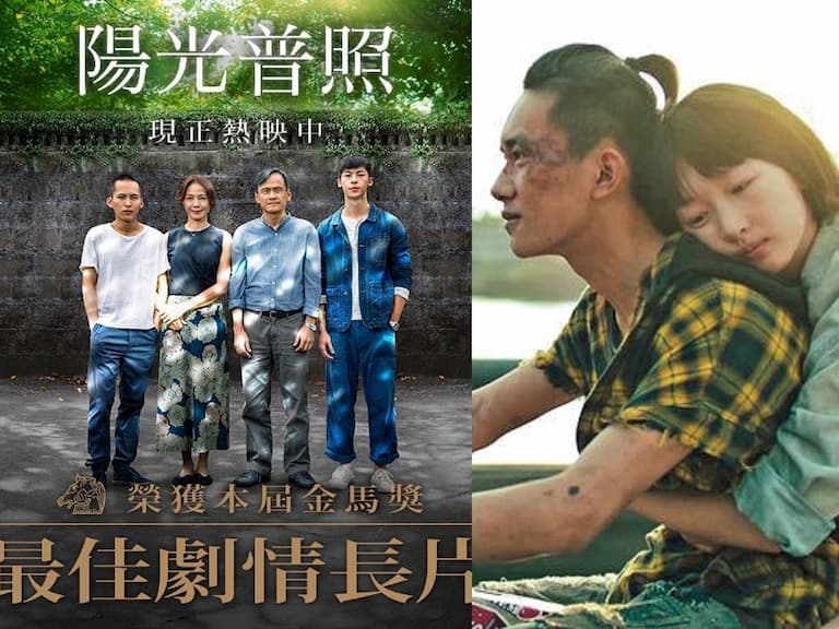 《陽光普照》奧斯卡夢碎!《少年的你》爆冷入圍引網友狂吐槽:抄襲東野圭吾也行?
