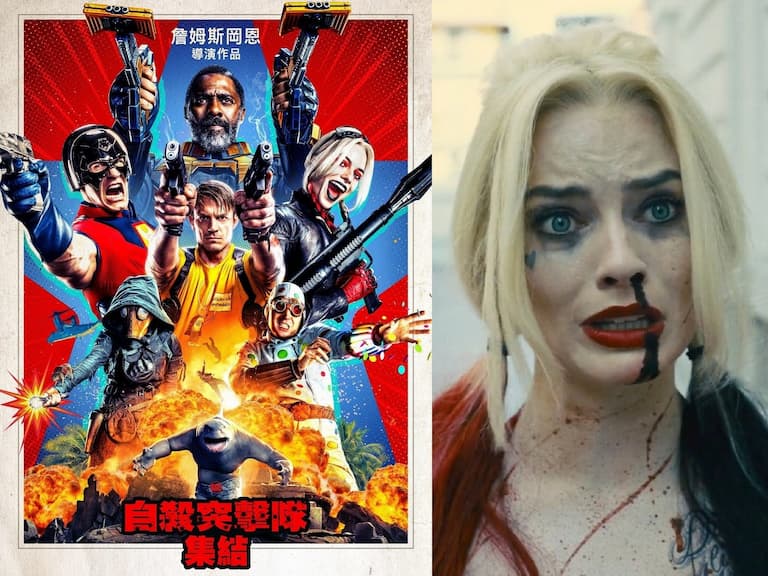 反派居然是派大星?DC《自殺突擊隊:集結》限制級預告、角色海報正式公開!