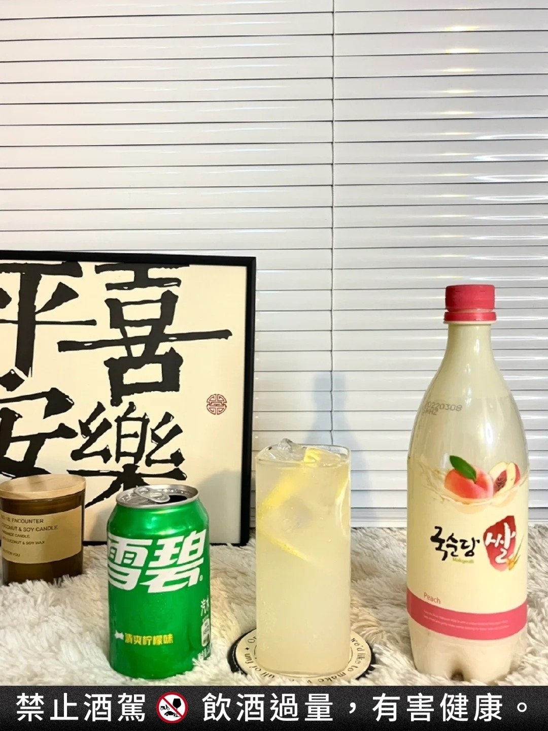韓國米酒推薦全攻略｜哪裡買、好喝口感、熱量、酒精濃度、調酒方法一次看！
