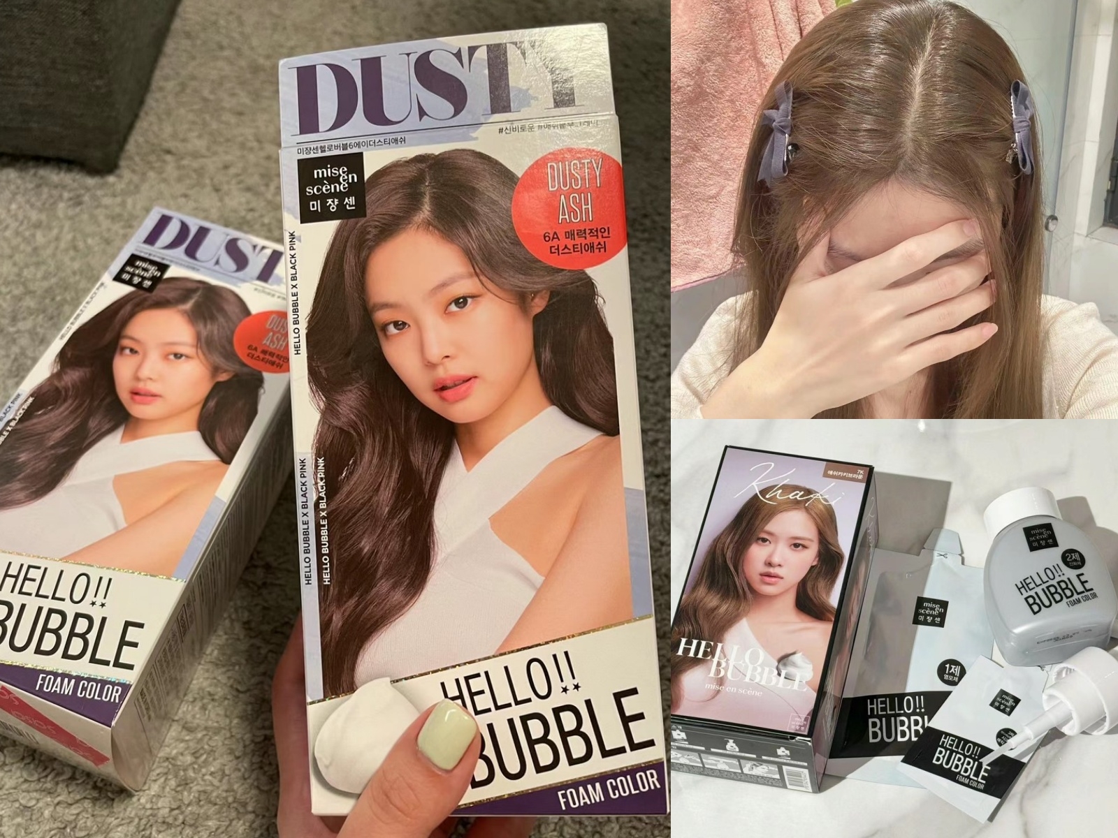 2024 開架式平價染髮劑、泡泡染 11 款推薦：台幣 450 就能染出 BLACKPINK 髮色！