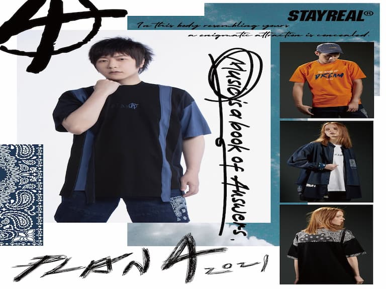 變形蟲花紋席捲而來！STAYREAL主理人阿信親身演繹 4月16日強勢登場！